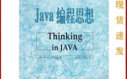 thinking in java 下载资源哪里找？