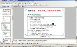 毕向东Java基础视频教程适合零基础吗？
