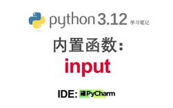 input split python