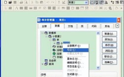 access 2007视频教程