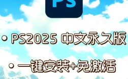 ads2025安装破解教程安全吗？