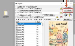 Java如何将byte写入文件？