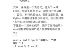 Java if else if如何判断优先级？