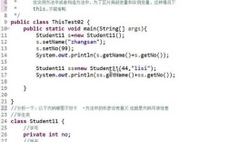 this在Java中到底该怎么用？