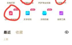 Android教程百度网盘怎么找资源？