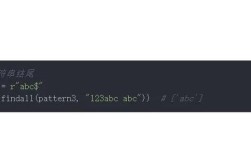Java字符串匹配如何用正则表达式实现？