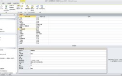 Access教程如何快速上手数据库管理？