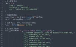 Java如何连接Oracle数据库？