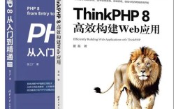 thinkphp视频教程哪里能下载？