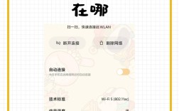 华为随身WiFi怎么用？新手必看教程