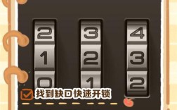 手机解不开锁？视频教程教你怎么办！