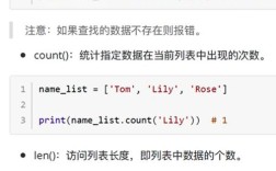 Python列表如何判断元素是否包含？