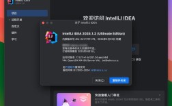 IntelliJ Java Web项目如何快速搭建与配置？