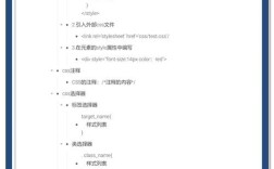 HTML5 CSS3教程从哪开始学？新手怎么入门？