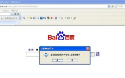 Java如何通过pan.baidu.com实现文件上传或下载？