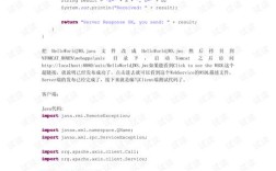 C语言如何开发WebService？
