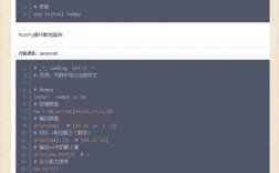 Python writelines写入失败？换行符处理有坑？