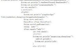 Java报错No such method是什么原因？