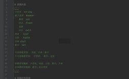 Python string转list有哪些方法？