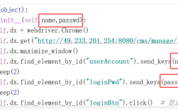 Selenium Python文档怎么学？