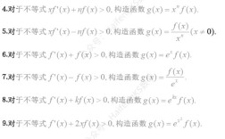 构造函数能直接调用构造函数吗？