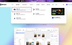 Axure RP视频教程，新手如何快速上手？