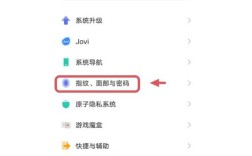 魅族Flyme账号怎么解锁？教程步骤有哪些？