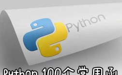 python ldap 2.4.27