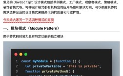 JavaScript开发教程该怎么学才高效？