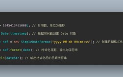 Java日期如何精确转为时间？