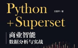 Python 3.4版本Superset兼容性问题有哪些？