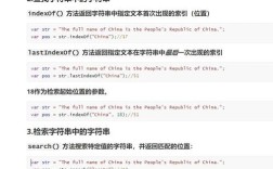 java dom 解析xml字符串