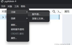PostgreSQL教程，如何快速入门？