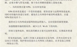 OpenVPN怎么搭建？新手看这篇教程够用吗？