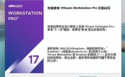 win7 msdn安装教程