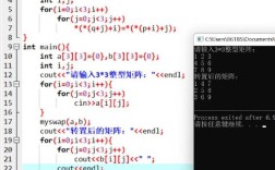 includestdioh python