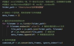 Python如何实现Excel样式自定义？