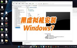 Windows 7安装教程详细步骤是什么？