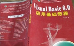 VB 6.0教程，从零开始学怎么入门？