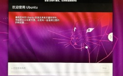 Ubuntu服务器怎么配置？新手入门指南
