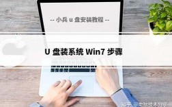 u盘苹果装win7系统教程视频