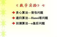 贪心算法如何解背包问题？Java实现要点？