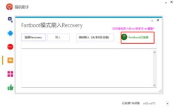 米6线刷开发版教程视频怎么做？