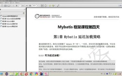 传智播客Java视频教程怎么样？