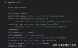 Python进程如何正确关闭？