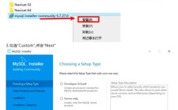 mysql5.7.17安装教程