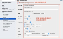 Java配置properties文件有哪些常用方法？