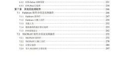 Ansys 13.0安装教程具体步骤是怎样的？