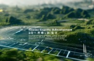 蒙草生态趋势图如何利用大数据技术推动绿色发展？