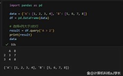 selection函数python
